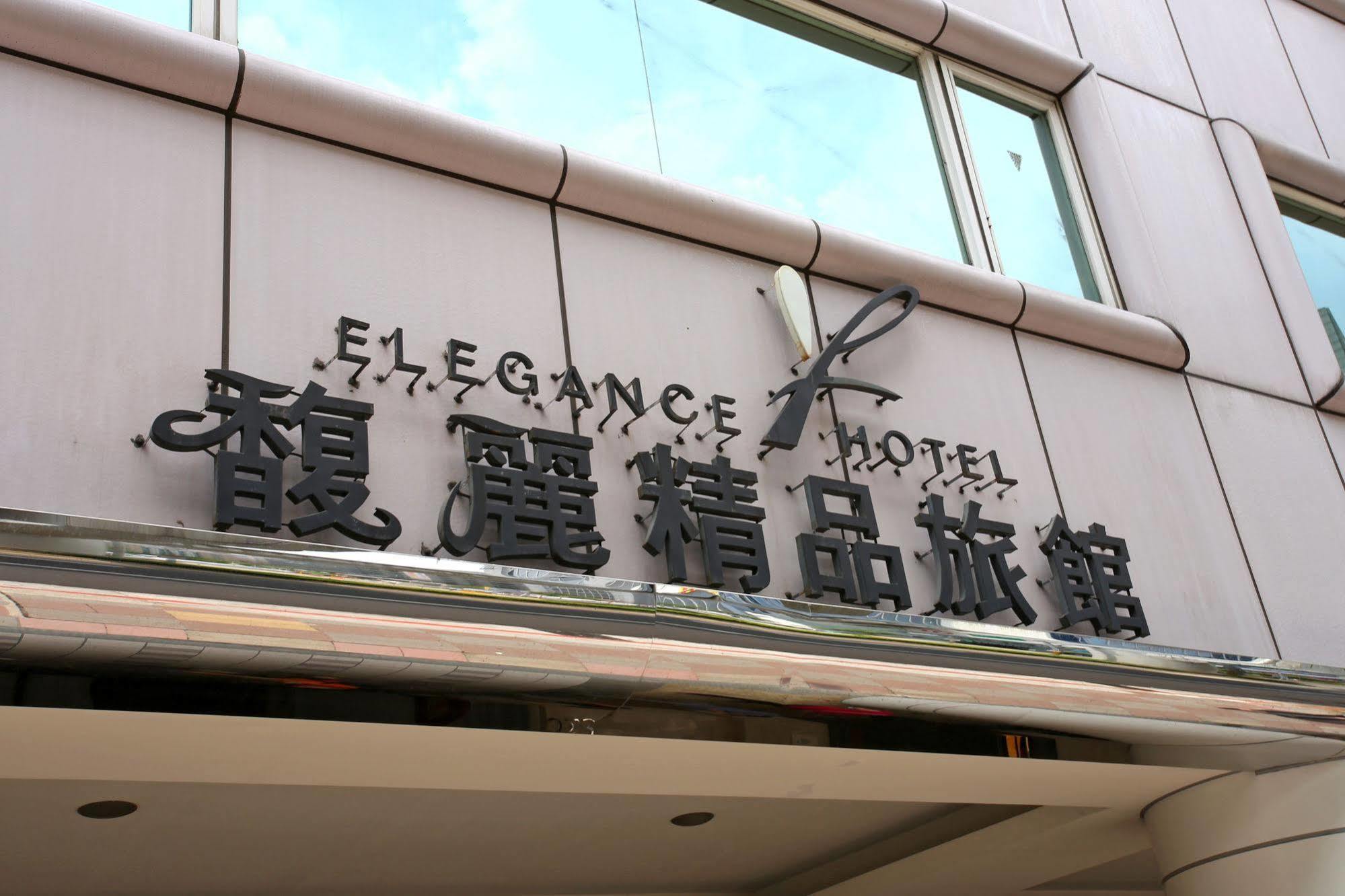Elegance Hotel Taipé Exterior foto